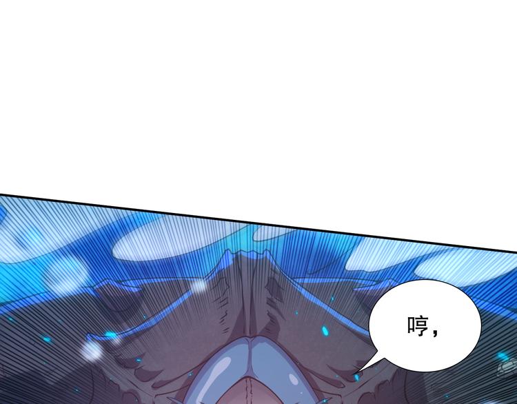 第102话 五英的战力！170