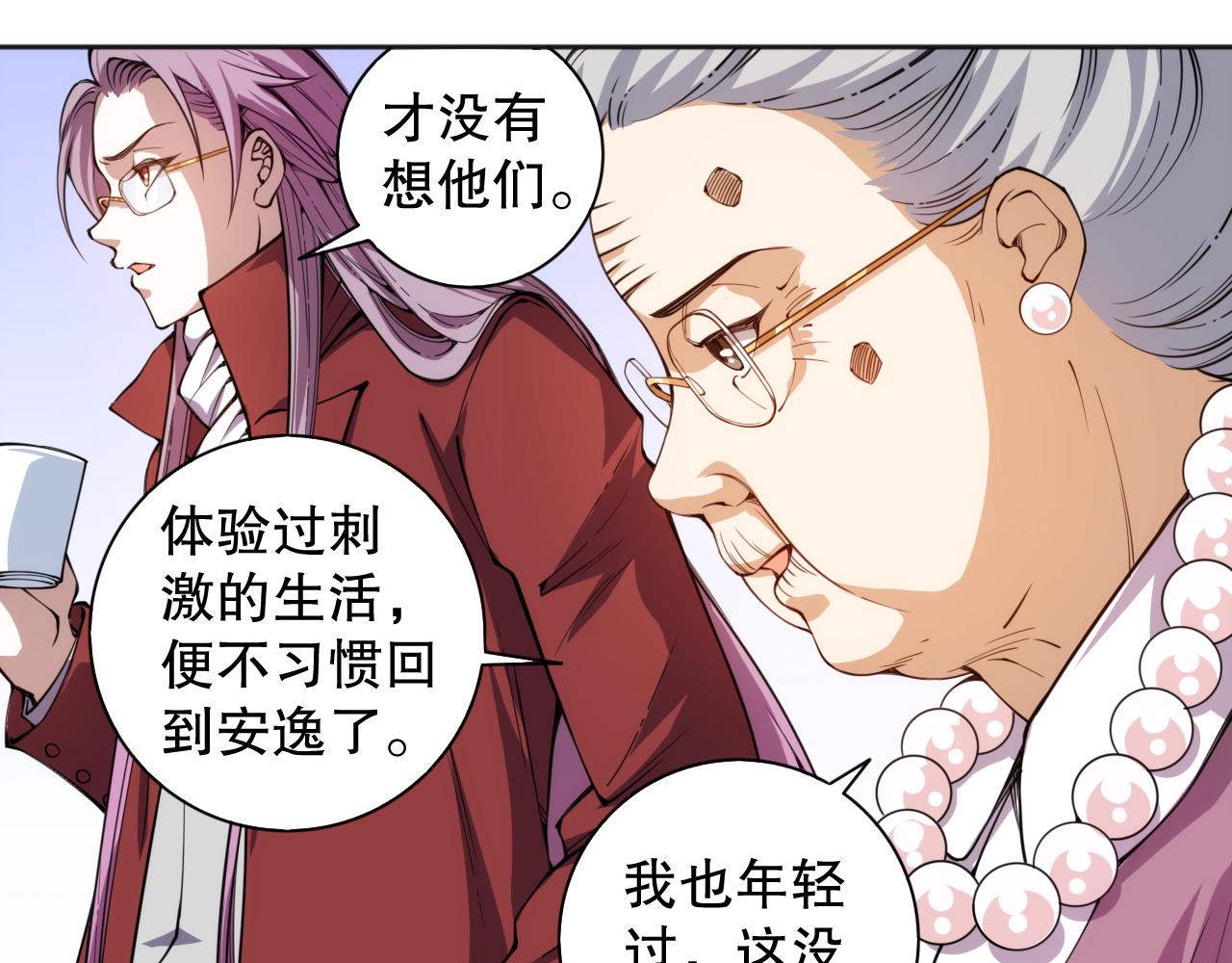 第211话 回来的目的14