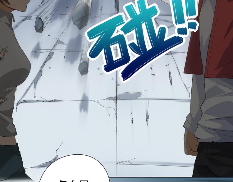 第14话 火花四溅的宿舍生活119