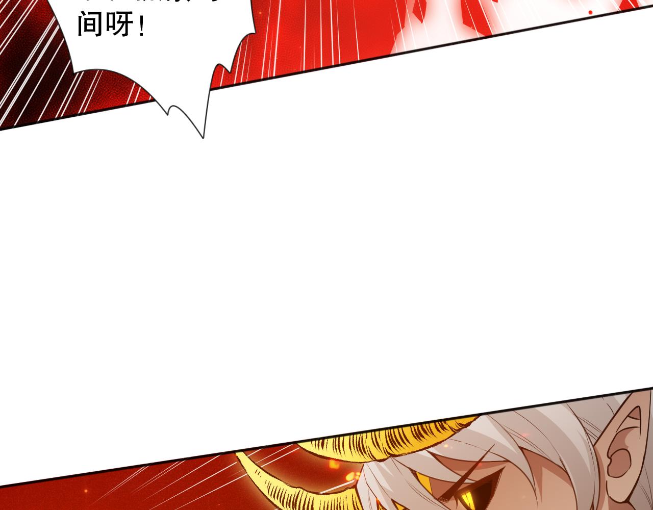 第169话 罗格让人意外的想法153