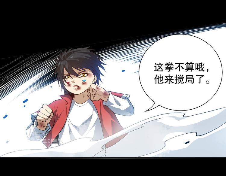 第126话 斋王与罗格童年相遇93