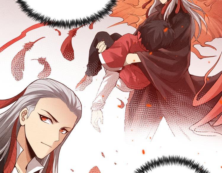 第119话 恶意的最终觉醒？113
