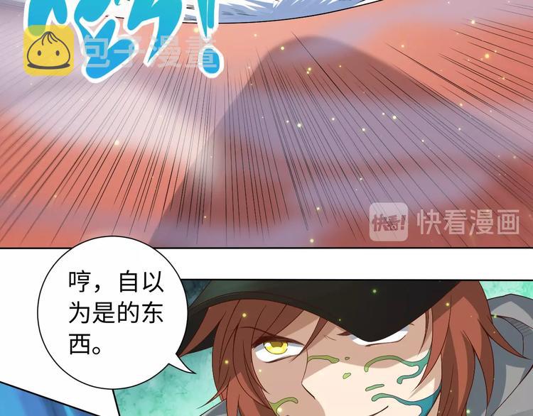 第45话 回击80