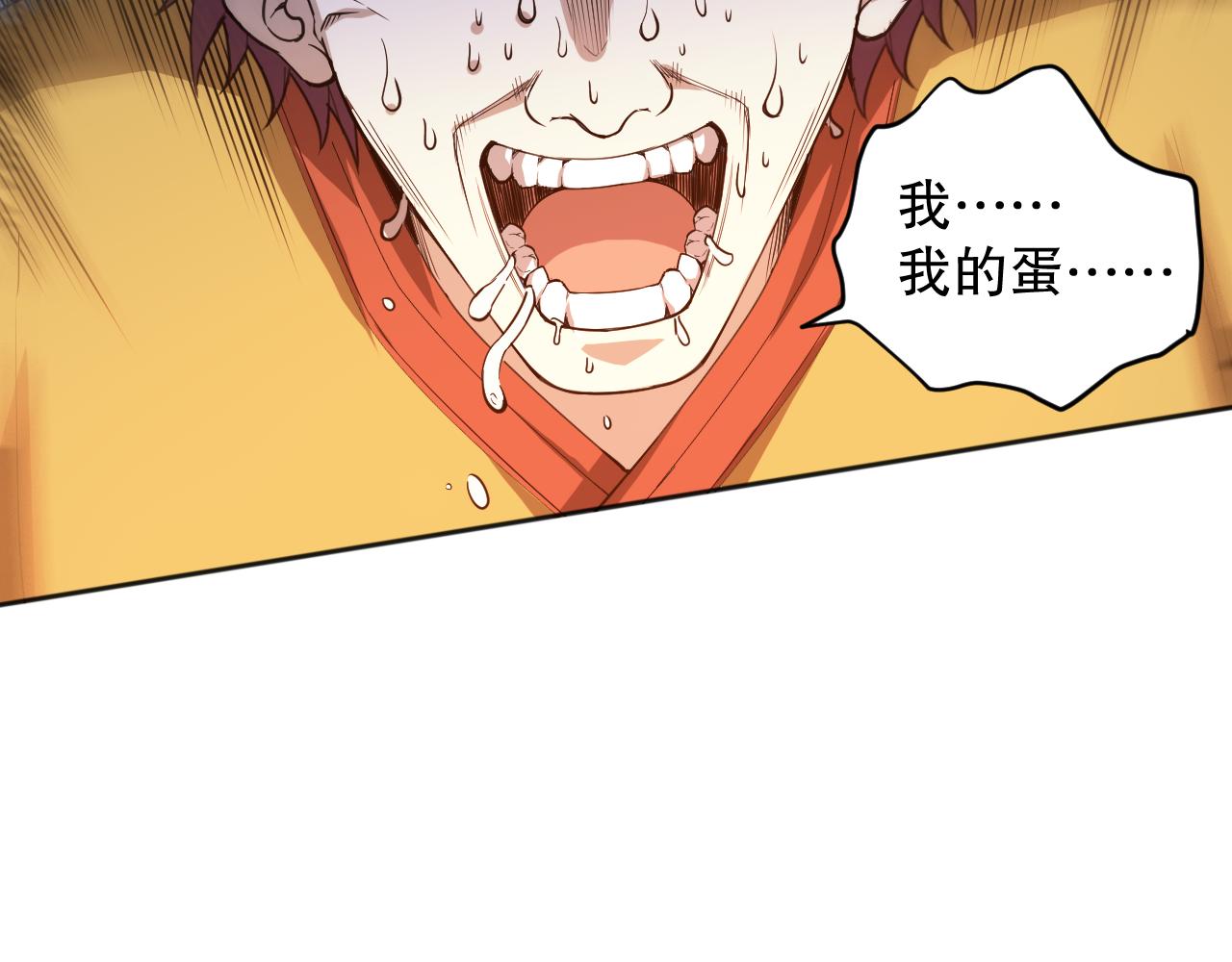 第196话月刃的过去141
