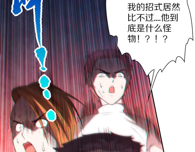 第70话 疗伤而已60