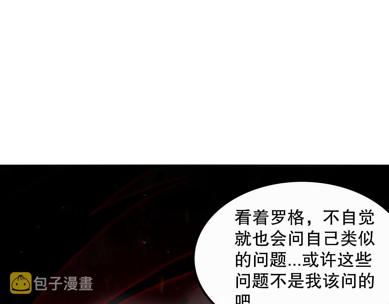 第168话 希望？！136