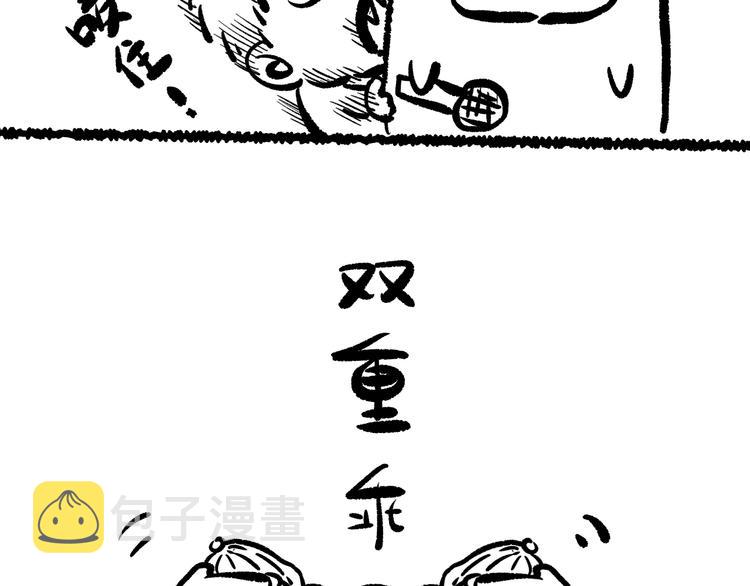 第77话 极恶恐惧197