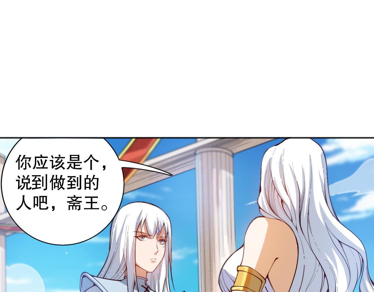 第207话 月刃落幕的过去158