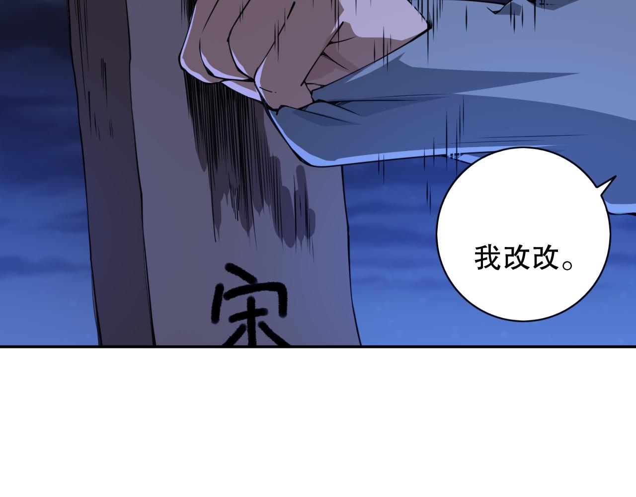第201话 寺庙外的离别93