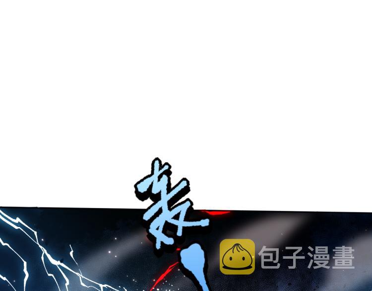 第147话 人道一阶！99