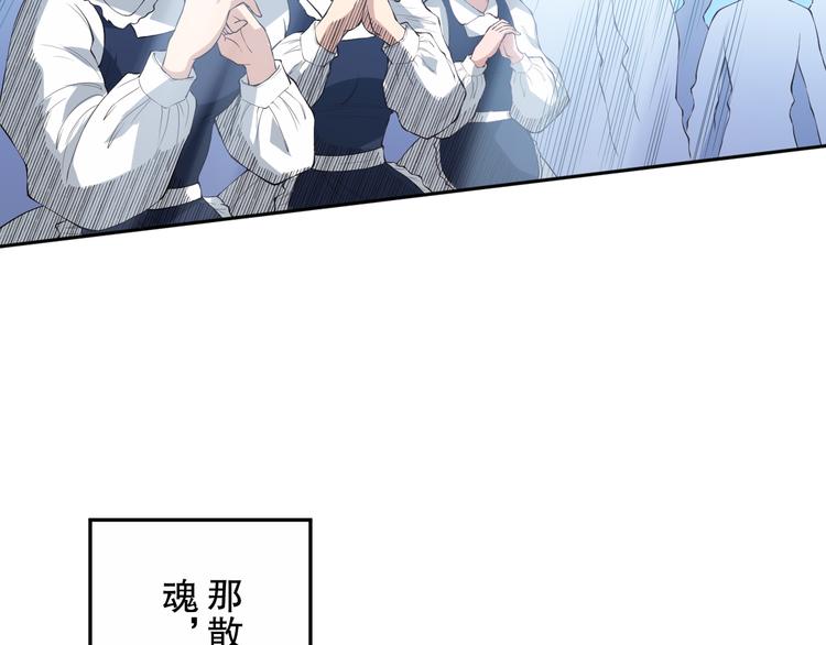 第131话 圣子降临！25