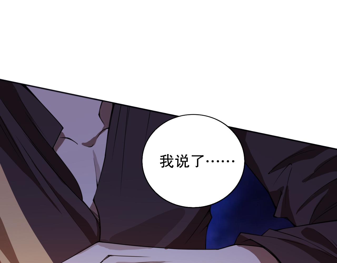 第188话 惨烈的战斗161
