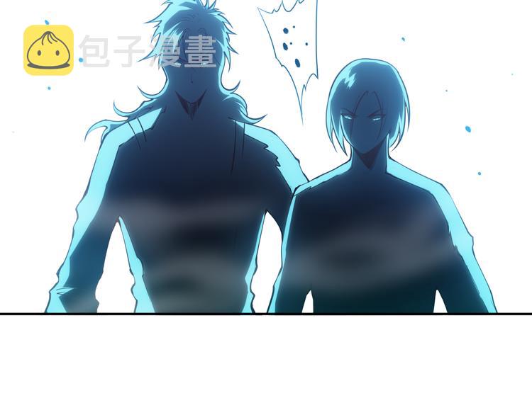 第118话 意志考验？斋络出现165