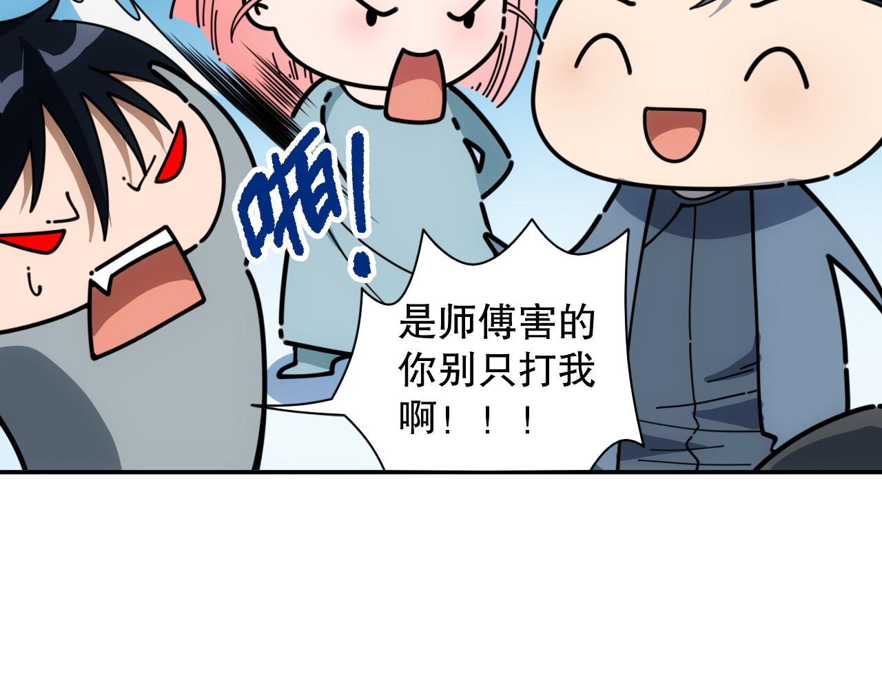 第199话 最后的温馨28