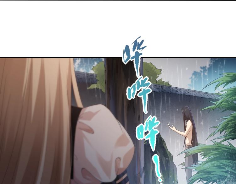 第82话 蝼蚁般的凡人49