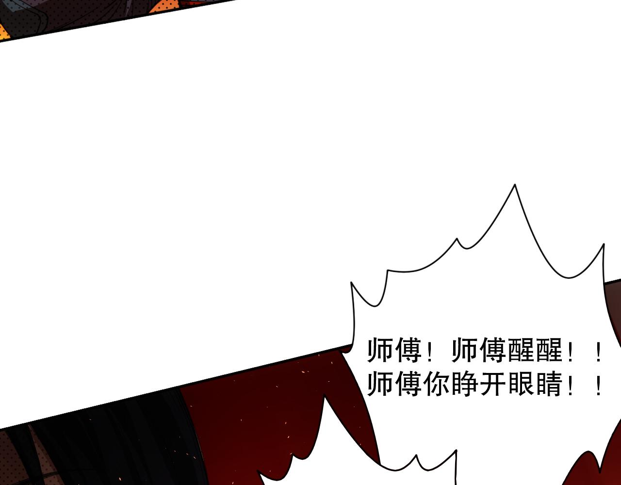 第200话 月刃的觉醒83
