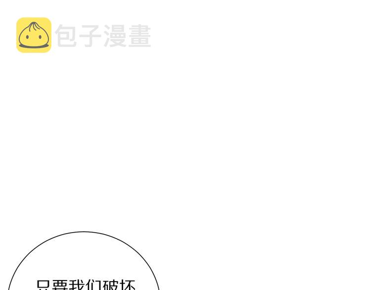 第92话 罗格身世揭晓！64