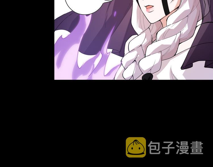 第125话 斋王的童年118