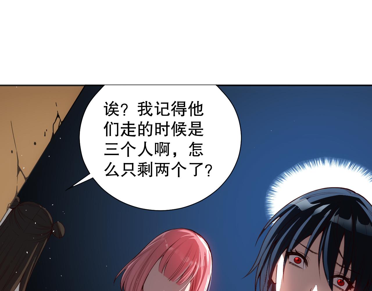 第205话 为父报仇29