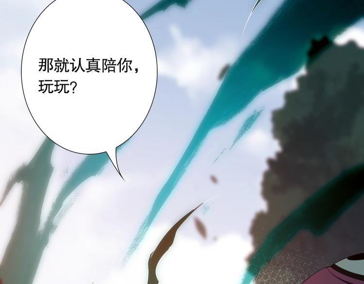 第79话 你还不够资格！218
