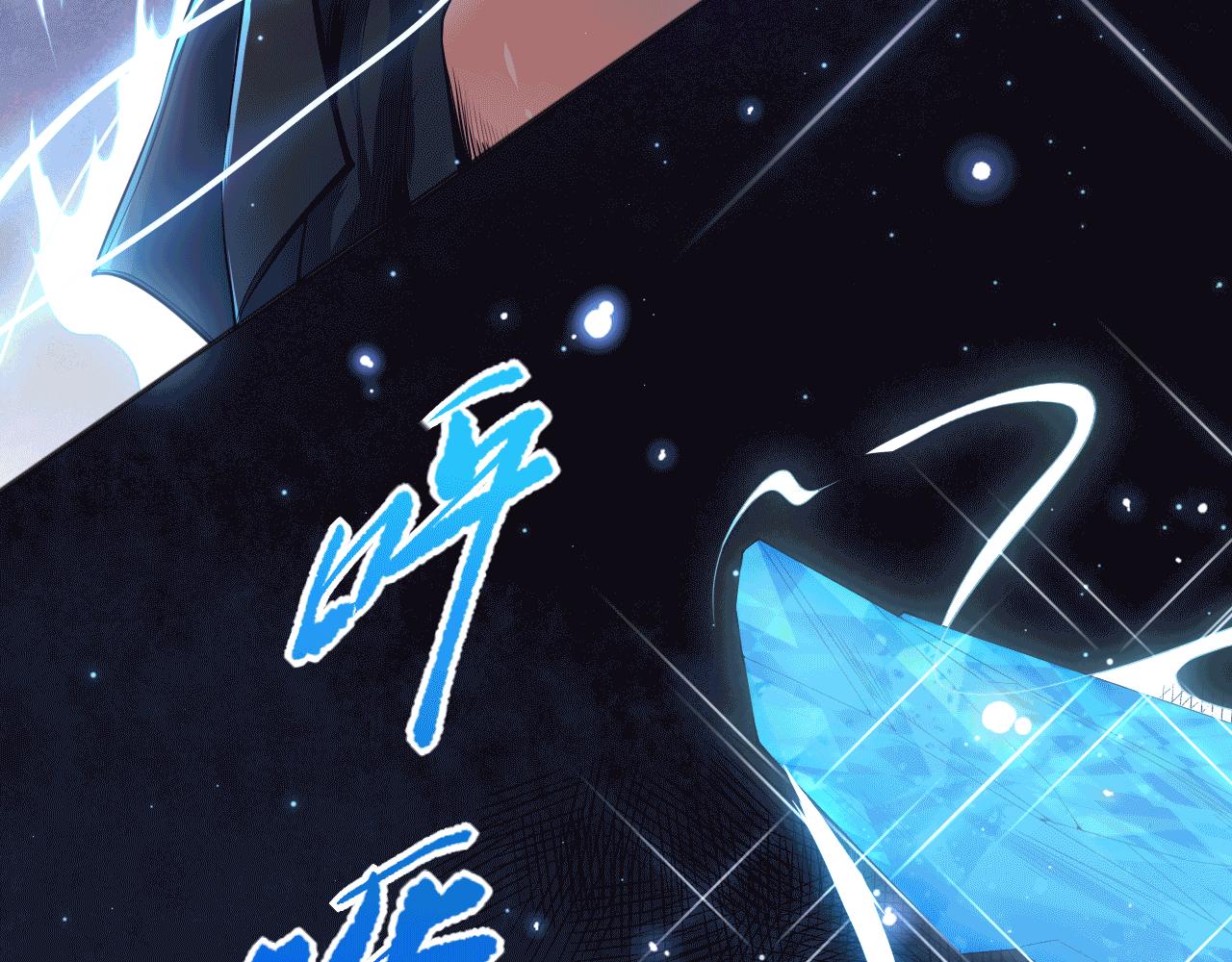第154话 不可预知的等级？13