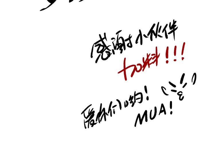 第123话 携手的猛攻！？179