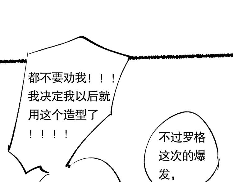第76话 恶意加身211