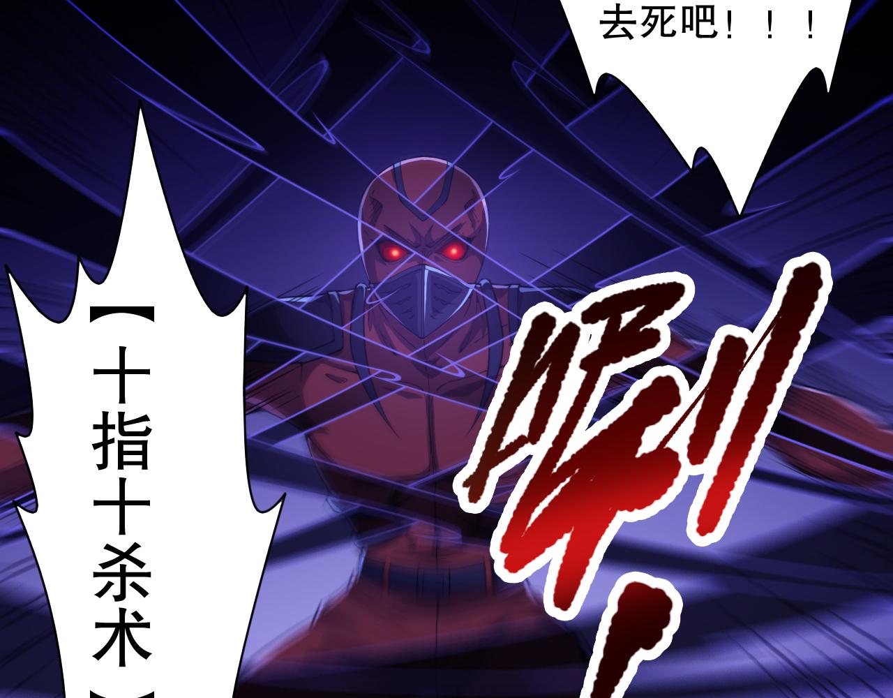 第188话 惨烈的战斗138