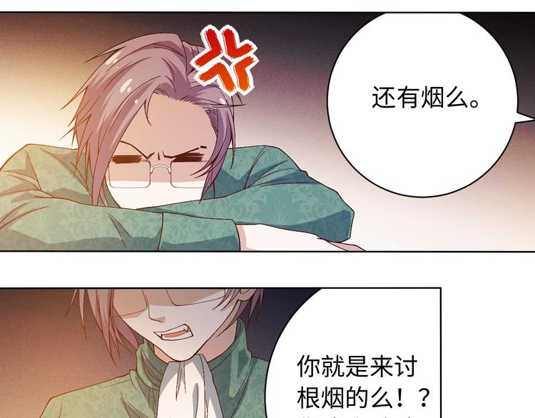 第49话 可爱小卜登擂台！104