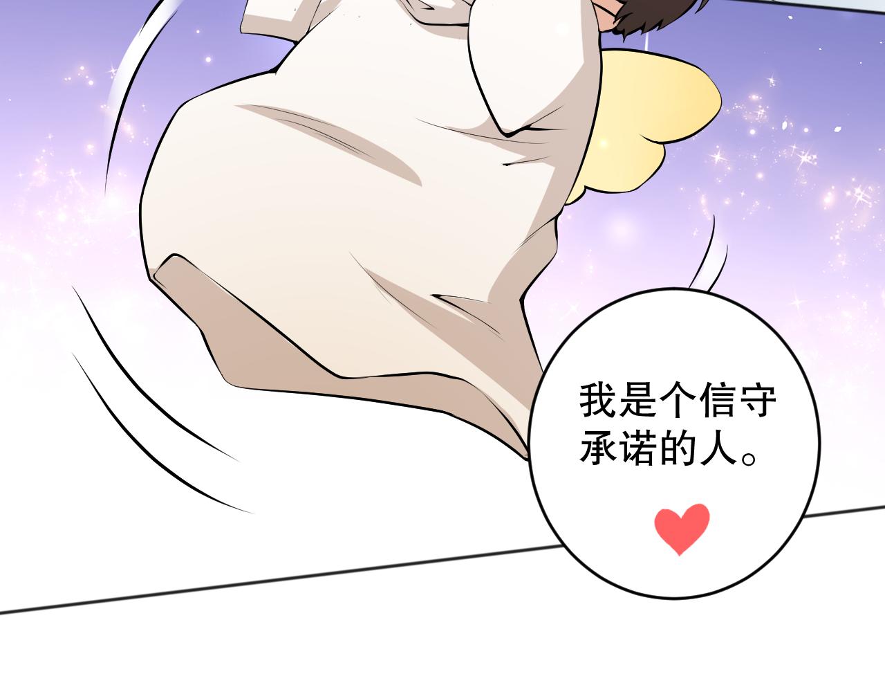 第159话 天之骄子的觉醒！124