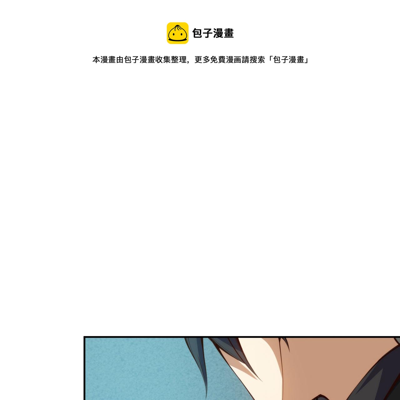 第213话 逃避也没关系0