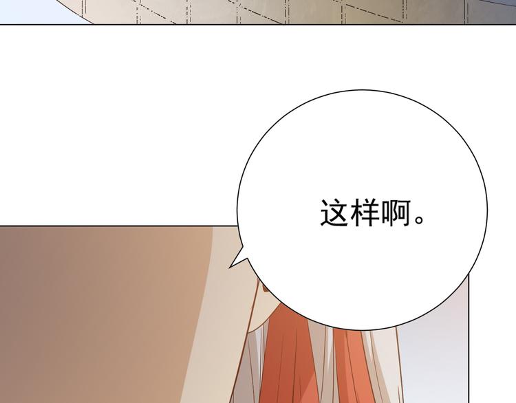 第13话 第一个坑爹任务46