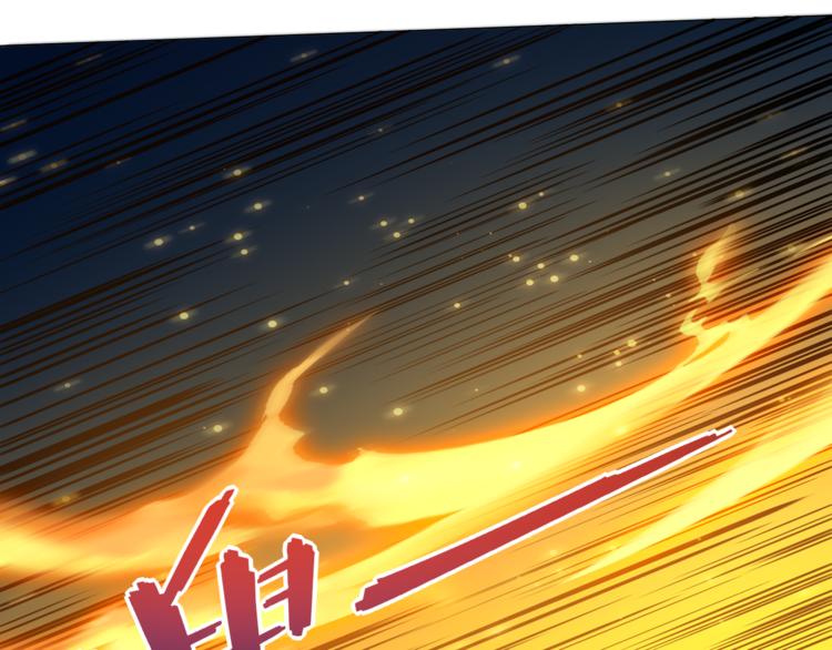 第6话 眯眯眼怪物23