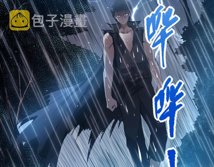 第148话 怜悯19