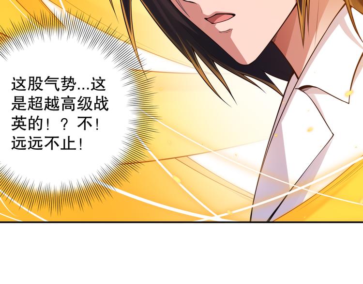 第120话【爱】的意志98