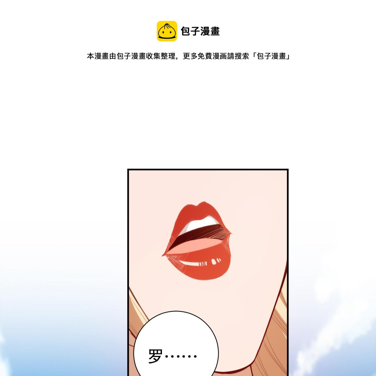 第209话 好久不见0