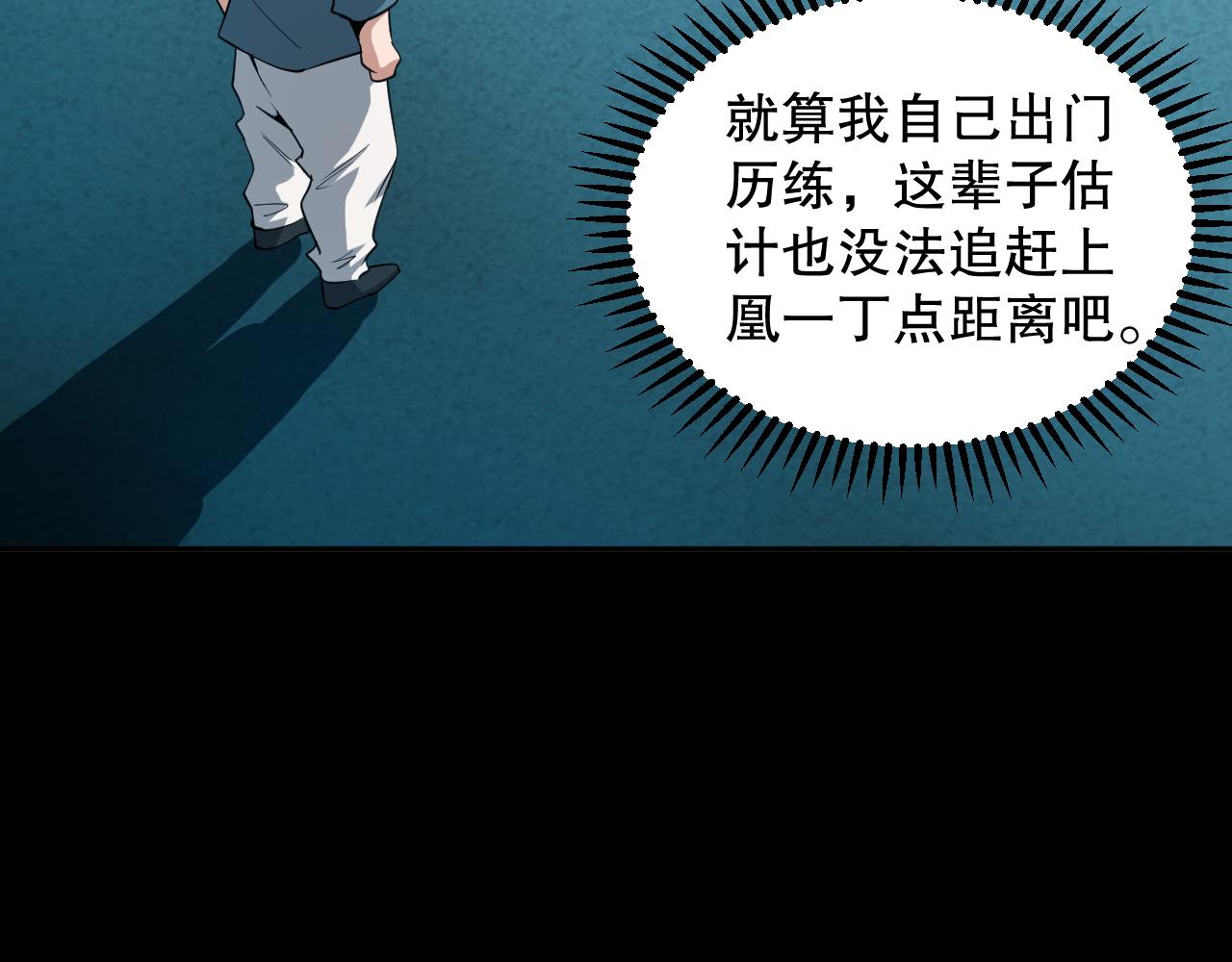 第195话最初的开始126