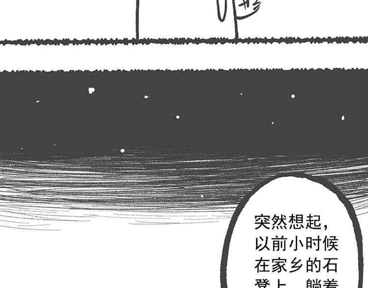 第43话 虎之狂怒156