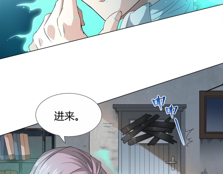 第5话 争抢通行卷16