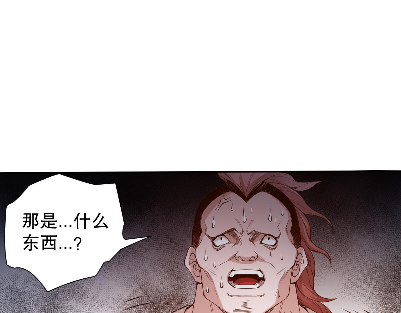 第164话 恶意现身！83