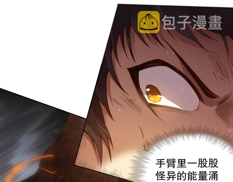 第146话 法则真正的力量69