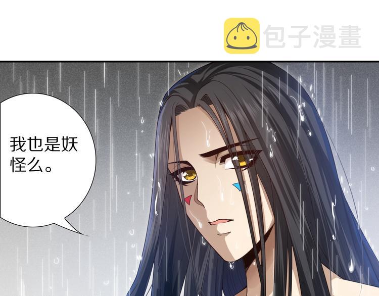 第82话 蝼蚁般的凡人80