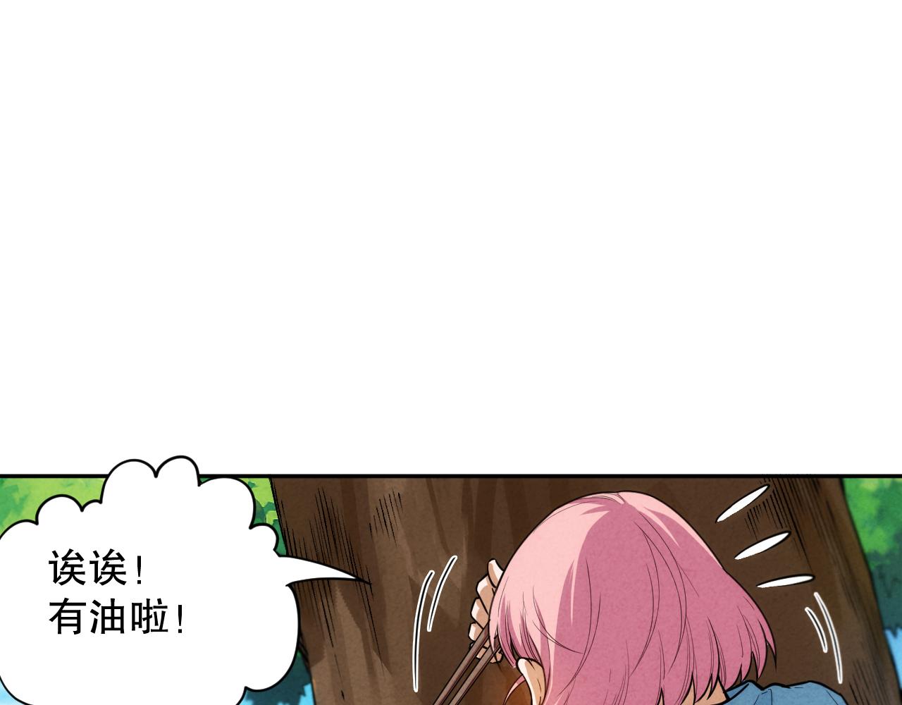 第202话 小青的期愿49