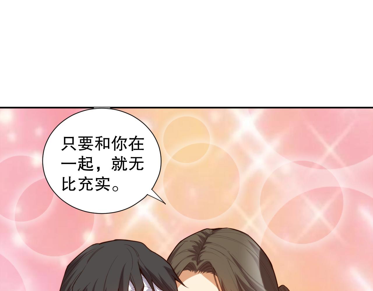 第212话 你是我当初的火苗148