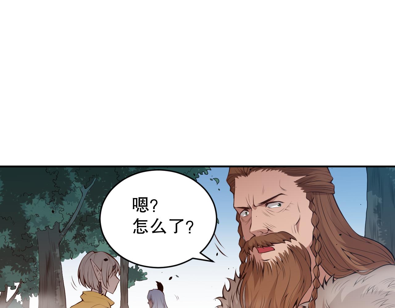第163话 沉睡恶意的睁眼154