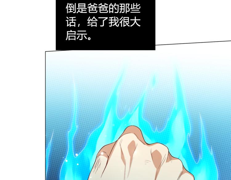 第7话 送葬67