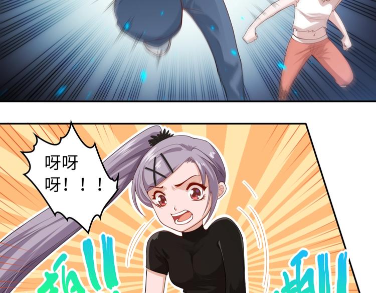第68话 愤怒才是我的力量！37