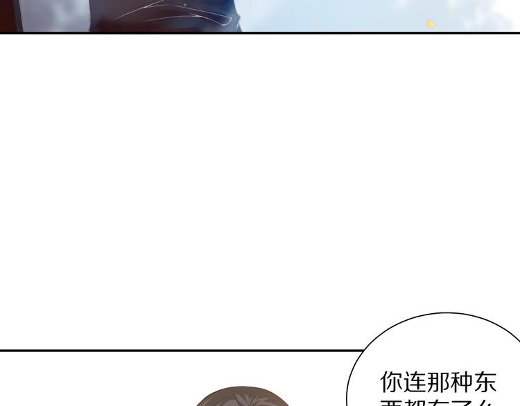 第85话 对决！98