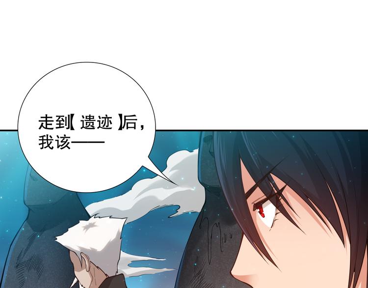 第118话 意志考验？斋络出现54