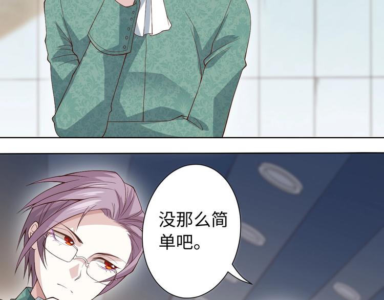 第44话 切司的实力44